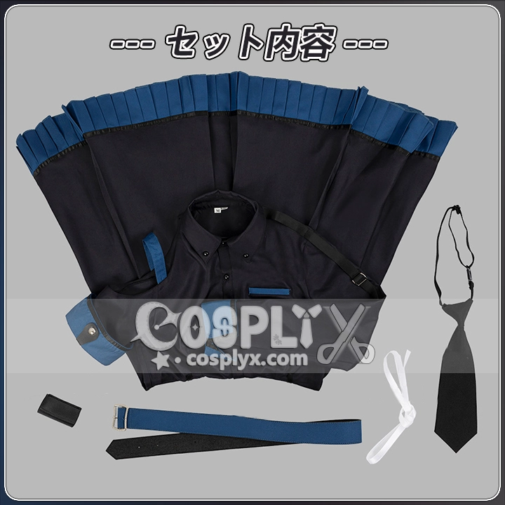 葛城リーリヤ コスプレ衣装